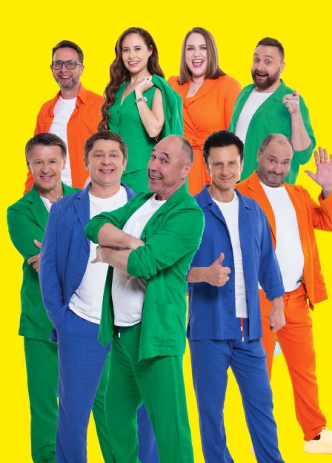 Шоу Уральские Пельмени "Лучшее"