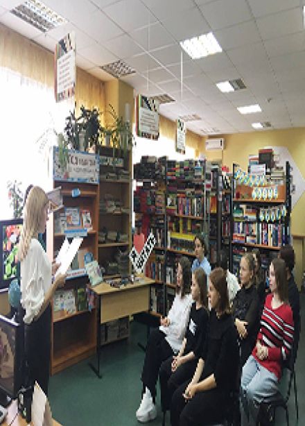 Тайна книжных лабиринтов. Литературный квест