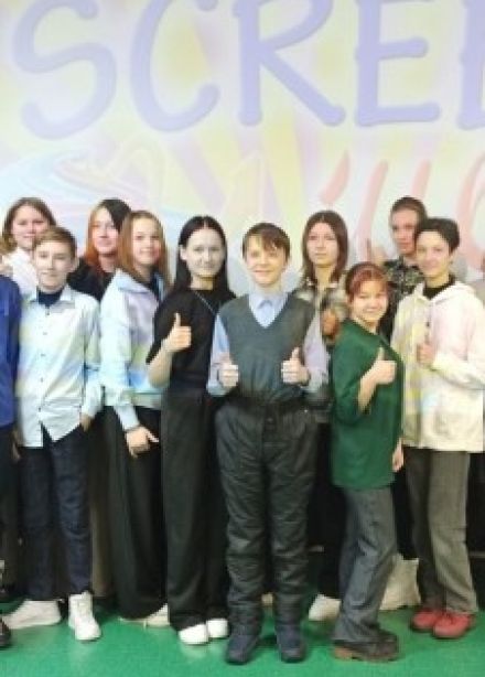 Конкурсная интерактивная программа "Квиз"