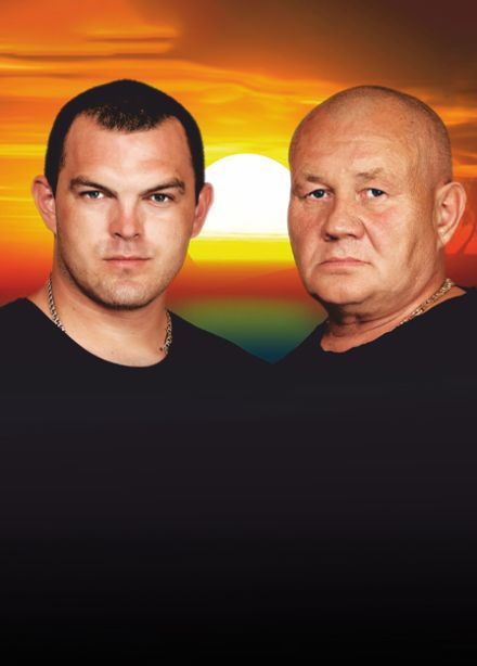 Группа "Бутырка"