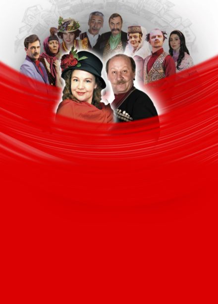 Спектакль "Ханума"