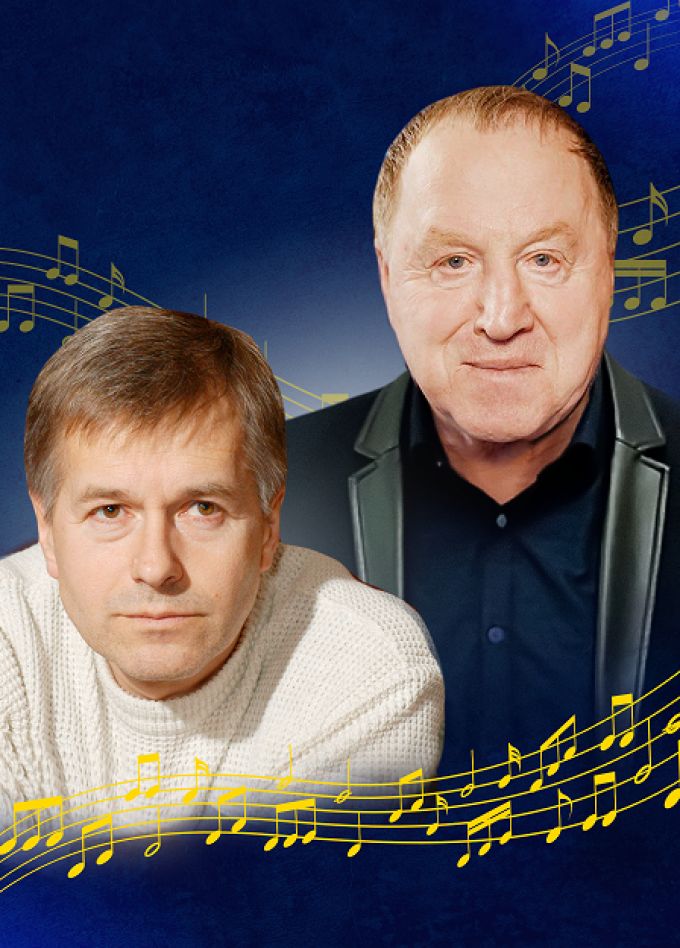 Спектакль "Фальшивая нота"