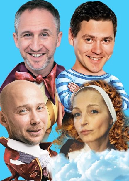 Спектакль "Дублеры или ищем мужа"