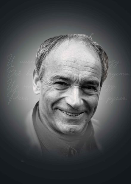 Мой нежный Гафт, мой нервный гений…