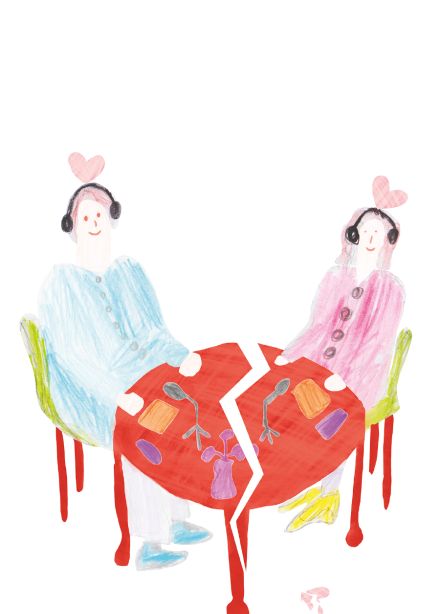 Ты меня бесишь