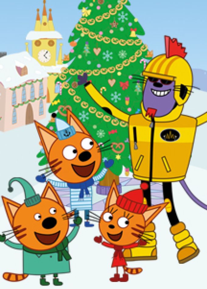 Спектакль "Три кота"