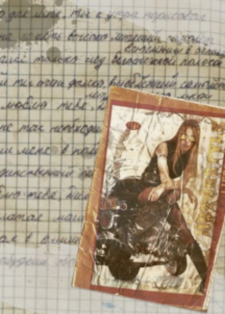 Спектакль "Дорогой дневник"