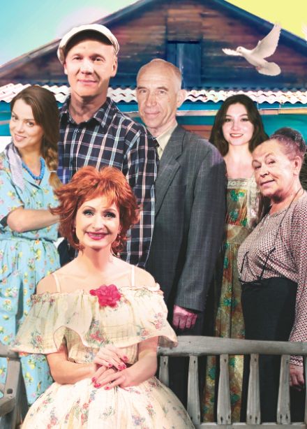 Любовь и голуби