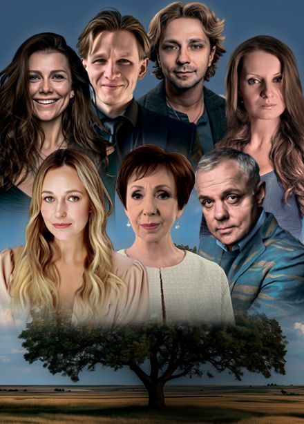 Спектакль "Деревья умирают стоя"