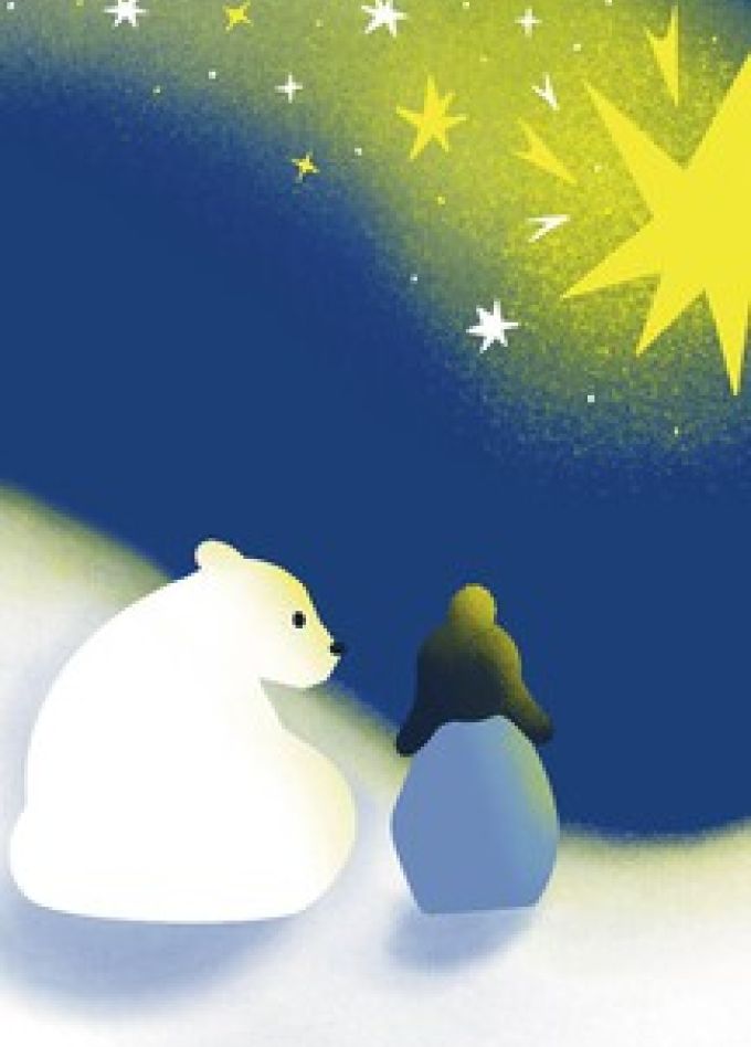 Ночь Восходящей звезды