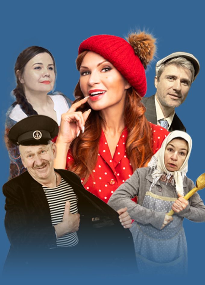 Спектакль "Любовь и голуби"